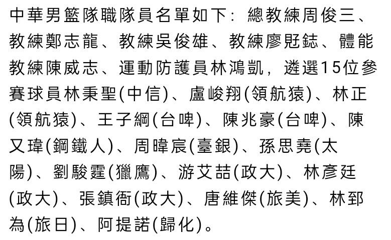 据《La Stampa》报道称，阿莱格里考虑让伊尔迪兹暂时替代拉比奥特。